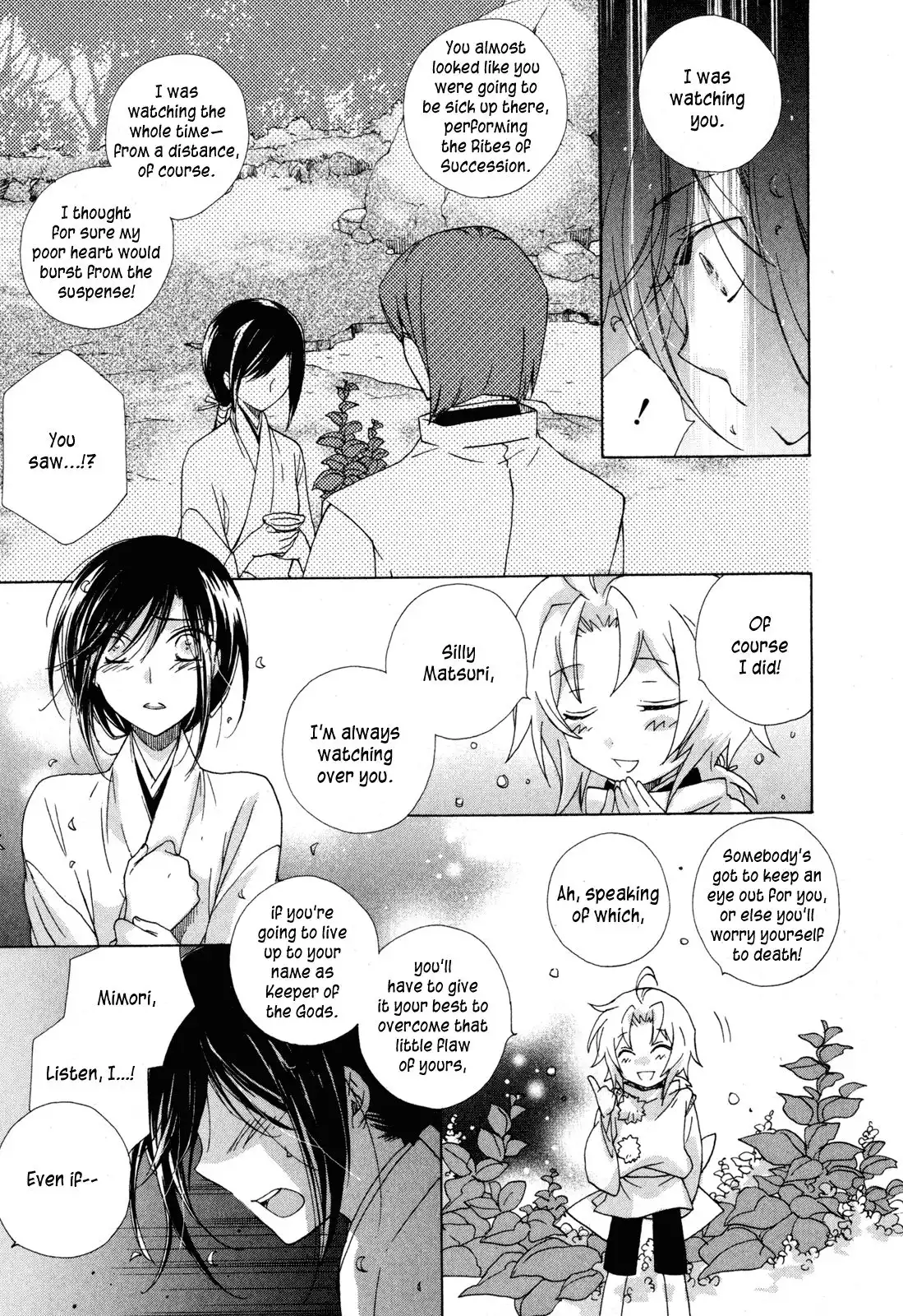 Omamori no kamisama Chapter 10 19